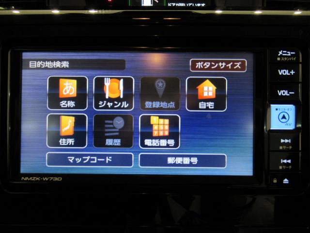 トールカスタムGターボ7インチナビ ドライブレコーダー 両側パワースライドドア USB入力端子 Bluetooth オートライト キーフリー アイドリングストップ ティーゼットデオプラス(岡山県)の中古車