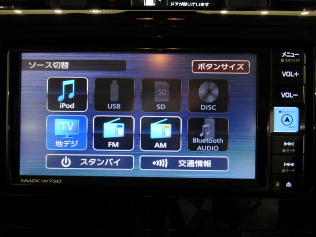 トールカスタムGターボ7インチナビ ドライブレコーダー 両側パワースライドドア USB入力端子 Bluetooth オートライト キーフリー アイドリングストップ ティーゼットデオプラス(岡山県)の中古車