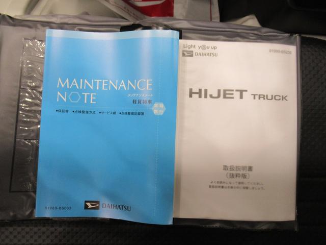 ハイゼットトラックスタンダード　農用スペシャル４ＷＤ　ＭＴ５速　荷台作業灯　ＡＭ／ＦＭラジオ　オートライト　アイドリングストップ　衝突被害軽減システム　レーンアシスト　オートマチックハイビーム　ティーゼットデオプラス（岡山県）の中古車