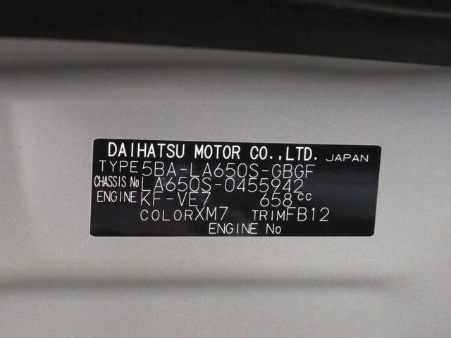 タントＸパノラマモニター　７インチナビ　ドライブレコーダー　左側パワースライドドア　シートヒーター　ＵＳＢ入力端子　Ｂｌｕｅｔｏｏｔｈ　オートライト　キーフリー　アイドリングストップ　ティーゼットデオプラス（岡山県）の中古車
