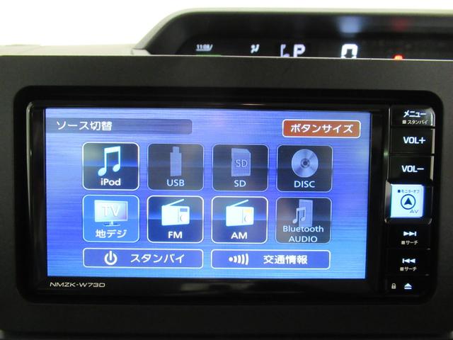 タントＸパノラマモニター　７インチナビ　ドライブレコーダー　左側パワースライドドア　シートヒーター　ＵＳＢ入力端子　Ｂｌｕｅｔｏｏｔｈ　オートライト　キーフリー　アイドリングストップ　ティーゼットデオプラス（岡山県）の中古車