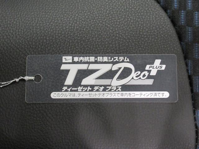 タントカスタムＸパノラマモニター　１０インチナビ　ドライブレコーダー　両側パワースライドドア　シートヒーター　ＵＳＢ入力端子　Ｂｌｕｅｔｏｏｔｈ　オートライト　キーフリー　アイドリングストップ　ティーゼットデオプラス（岡山県）の中古車