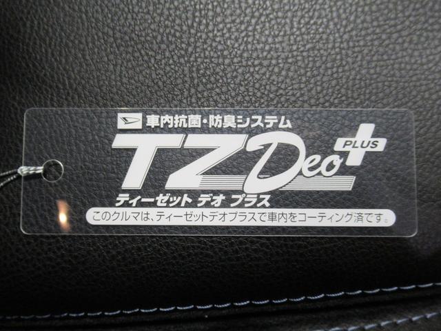 タントカスタムRSパノラマモニター 7インチナビ ドライブレコーダー 両側パワースライドドア シートヒーター USB入力端子 Bluetooth オートライト キーフリー アイドリングストップ ティーゼットデオプラス(岡山県)の中古車