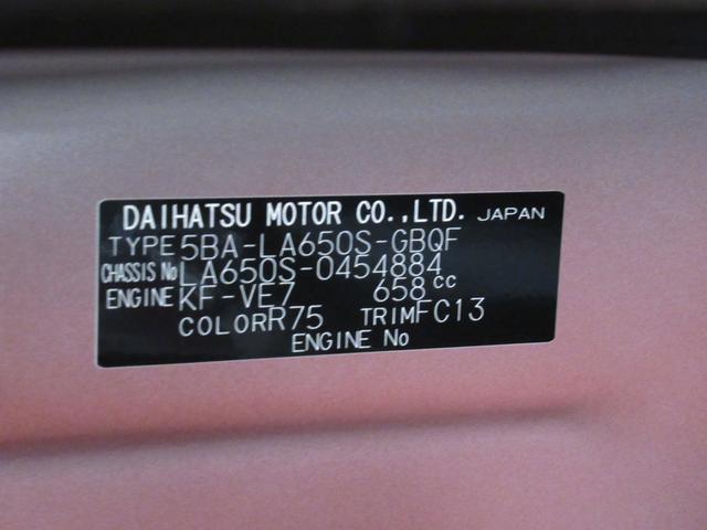 タントファンクロスパノラマモニター　１０インチナビ　ドライブレコーダー　両側パワースライドドア　シートヒーター　ＵＳＢ入力端子　Ｂｌｕｅｔｏｏｔｈ　オートライト　キーフリー　アイドリングストップ　ティーゼットデオプラス（岡山県）の中古車