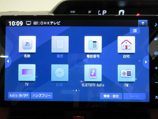 タントファンクロスパノラマモニター　１０インチナビ　ドライブレコーダー　両側パワースライドドア　シートヒーター　ＵＳＢ入力端子　Ｂｌｕｅｔｏｏｔｈ　オートライト　キーフリー　アイドリングストップ　ティーゼットデオプラス（岡山県）の中古車