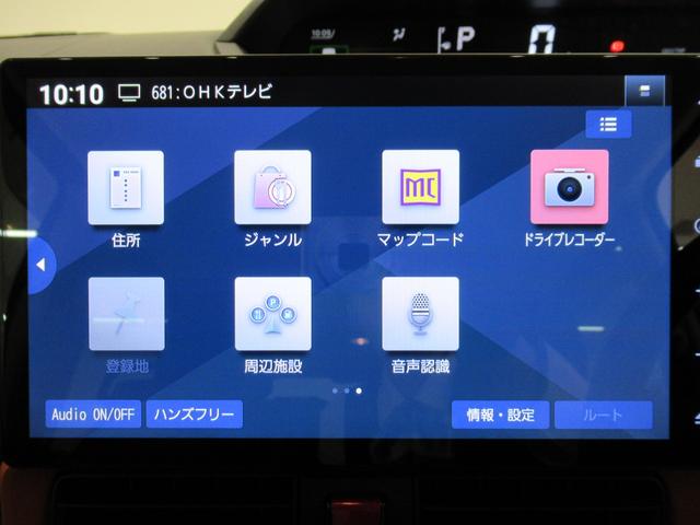 タントファンクロスパノラマモニター　１０インチナビ　ドライブレコーダー　両側パワースライドドア　シートヒーター　ＵＳＢ入力端子　Ｂｌｕｅｔｏｏｔｈ　オートライト　キーフリー　アイドリングストップ　ティーゼットデオプラス（岡山県）の中古車