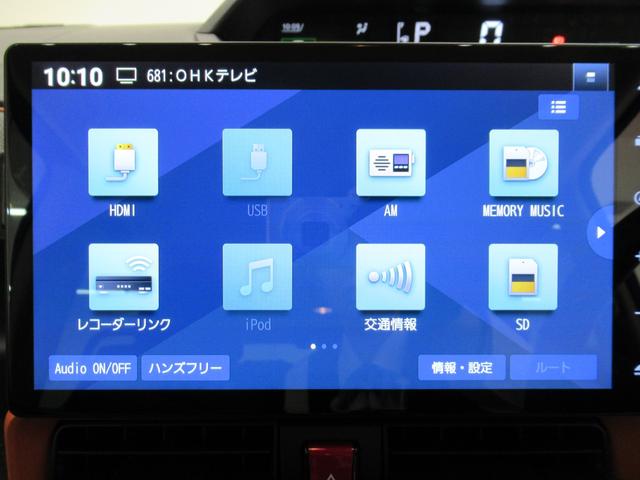 タントファンクロスパノラマモニター　１０インチナビ　ドライブレコーダー　両側パワースライドドア　シートヒーター　ＵＳＢ入力端子　Ｂｌｕｅｔｏｏｔｈ　オートライト　キーフリー　アイドリングストップ　ティーゼットデオプラス（岡山県）の中古車