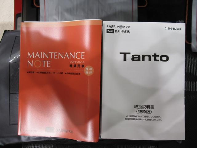 タントファンクロスパノラマモニター　１０インチナビ　ドライブレコーダー　両側パワースライドドア　シートヒーター　ＵＳＢ入力端子　Ｂｌｕｅｔｏｏｔｈ　オートライト　キーフリー　アイドリングストップ　ティーゼットデオプラス（岡山県）の中古車