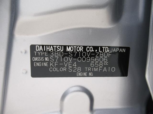 ハイゼットカーゴデラックス４ＷＤ　ＣＤチューナー　両側スライドドア　オートライト　キーレスエントリー　アイドリングストップ　衝突被害軽減システム　レーンアシスト　オートマチックハイビーム　ティーゼットデオプラス（岡山県）の中古車