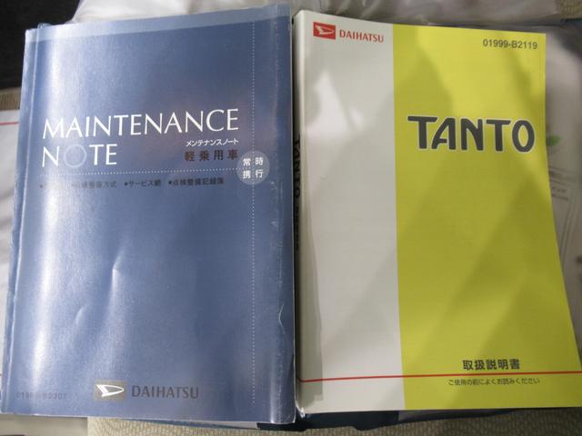 タントXリミテッド左側パワースライドドア キーフリー 電動格納式ドアミラー エアコン パワーステアリング パワーウィンドウ 運転席エアバッグ ABS ティーゼットデオプラス(岡山県)の中古車