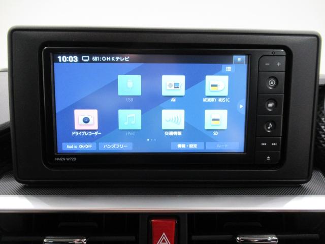 ロッキーXオートライト キーフリー アイドリングストップ パノラマモニター ナビ ドライブレコーダー USB入力端子 Bluetooth 衝突被害軽減システム レーンアシスト オートマチックハイビーム(岡山県)の中古車