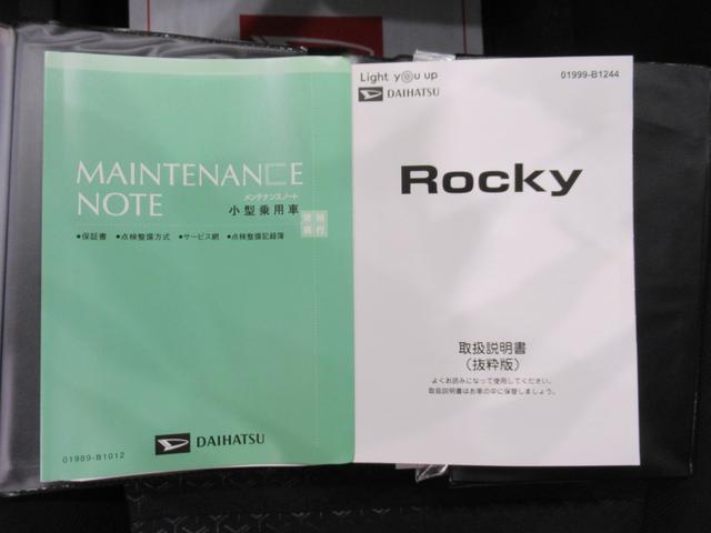 ロッキーXオートライト キーフリー アイドリングストップ パノラマモニター ナビ ドライブレコーダー USB入力端子 Bluetooth 衝突被害軽減システム レーンアシスト オートマチックハイビーム(岡山県)の中古車