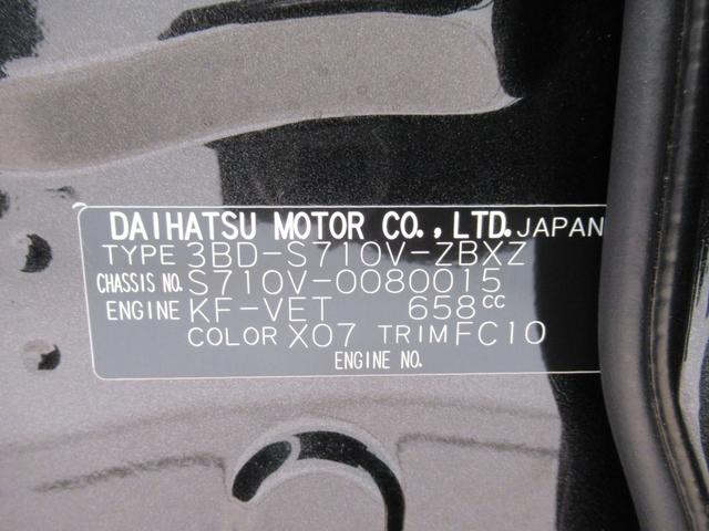 アトレーRS4WD LEDヘッドランプ バックモニター 9インチディスプレイオーディオ 両側パワースライドドア USB入力端子 Bluetooth オートライト キーフリー アイドリングストップ(岡山県)の中古車