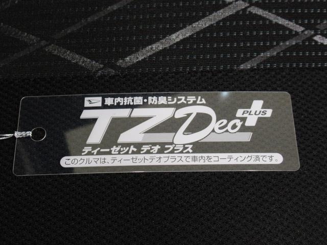 アトレーRS4WD LEDヘッドランプ バックモニター 9インチディスプレイオーディオ 両側パワースライドドア USB入力端子 Bluetooth オートライト キーフリー アイドリングストップ(岡山県)の中古車