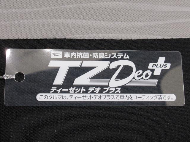 ミライースＬ　ＳＡ３オートライト　キーレスエントリー　アイドリングストップ　ＣＤチューナー　衝突被害軽減システム　レーンアシスト　オートマチックハイビーム　ティーゼットデオプラス（岡山県）の中古車