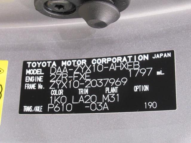 C−HRGオートライト キーフリー 電動格納式ドアミラー エアコン パワーステアリング パワーウィンドウ 運転席エアバッグ ABS ティーゼットデオプラス(岡山県)の中古車