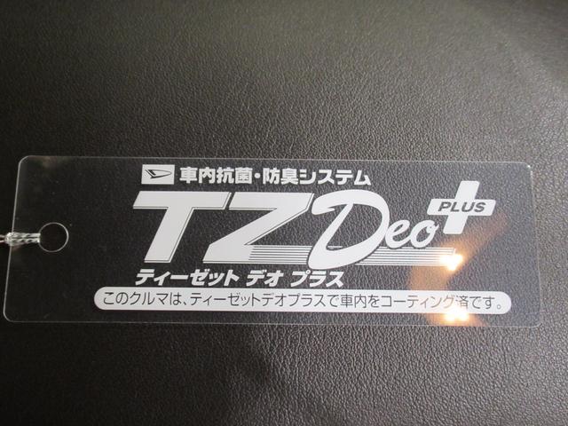 C−HRGオートライト キーフリー 電動格納式ドアミラー エアコン パワーステアリング パワーウィンドウ 運転席エアバッグ ABS ティーゼットデオプラス(岡山県)の中古車