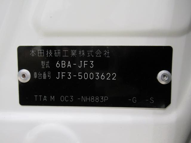N−BOXLオートライト キーフリー 左側パワースライドドア USB入力端子 電動格納式ドアミラー エアコン パワーステアリング パワーウィンドウ 運転席エアバッグ ABS ティーゼットデオプラス(岡山県)の中古車