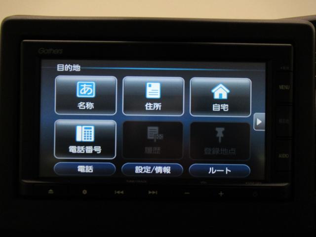 N−BOXLオートライト キーフリー 左側パワースライドドア USB入力端子 電動格納式ドアミラー エアコン パワーステアリング パワーウィンドウ 運転席エアバッグ ABS ティーゼットデオプラス(岡山県)の中古車