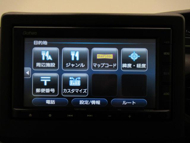 N−BOXLオートライト キーフリー 左側パワースライドドア USB入力端子 電動格納式ドアミラー エアコン パワーステアリング パワーウィンドウ 運転席エアバッグ ABS ティーゼットデオプラス(岡山県)の中古車