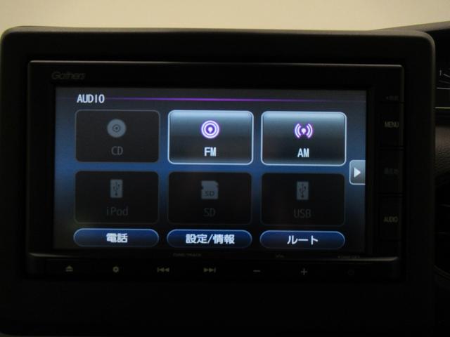 N−BOXLオートライト キーフリー 左側パワースライドドア USB入力端子 電動格納式ドアミラー エアコン パワーステアリング パワーウィンドウ 運転席エアバッグ ABS ティーゼットデオプラス(岡山県)の中古車