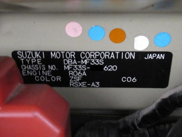 MRワゴンWitXSオートライト キーフリー アイドリングストップ 電動格納式ドアミラー エアコン パワーステアリング パワーウィンドウ 運転席エアバッグ ABS ティーゼットデオプラス(岡山県)の中古車