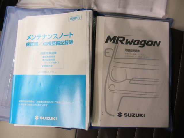 MRワゴンWitXSオートライト キーフリー アイドリングストップ 電動格納式ドアミラー エアコン パワーステアリング パワーウィンドウ 運転席エアバッグ ABS ティーゼットデオプラス(岡山県)の中古車