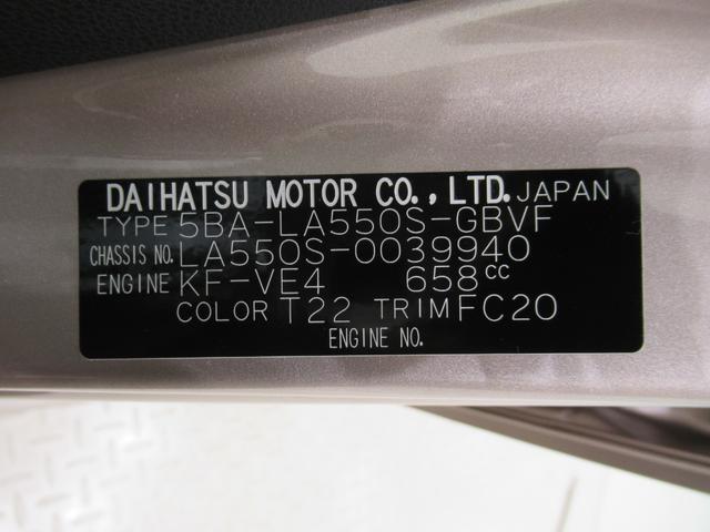 ミラトコットGリミテッド SA3シートヒーター オートライト キーフリー アイドリングストップ パノラマモニター ディスプレイオーディオ USB入力端子 Bluetooth ティーゼットデオプラス(岡山県)の中古車