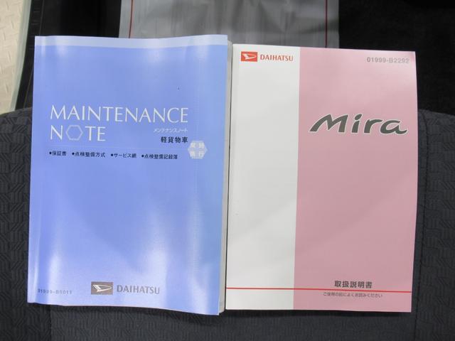 ミラＴＸキーレスエントリー　ＣＤチューナー　エアコン　パワーステアリング　運転席エアバッグ　ＡＢＳ　ティーゼットデオプラス（岡山県）の中古車