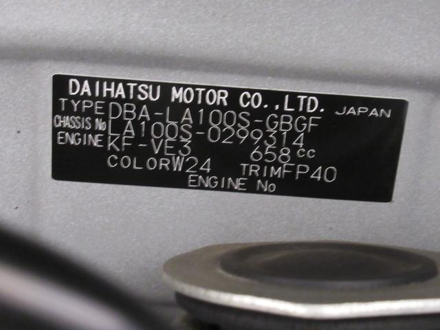ムーヴX SAオートライト キーフリー アイドリングストップ 電動格納式ドアミラー 衝突被害軽減システム エアコン パワーステアリング パワーウィンドウ 運転席エアバッグ ABS ティーゼットデオプラス(岡山県)の中古車