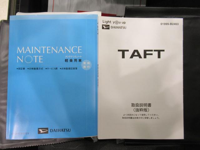 タフトGターボシートヒーター オートライト キーフリー アイドリングストップ バックモニター ナビ ドライブレコーダー USB入力端子 Bluetooth ティーゼットデオプラス(岡山県)の中古車
