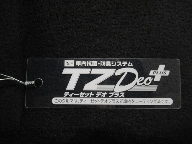 ムーヴキャンバスＧブラックアクセントリミテッド　ＳＡ３両側パワースライドドア　オートライト　キーフリー　アイドリングストップ　パノラマモニター　ナビ　ドライブレコーダー　ＵＳＢ入力端子　Ｂｌｕｅｔｏｏｔｈ　ティーゼットデオプラス（岡山県）の中古車