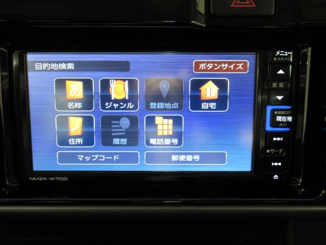 アトレーワゴンカスタムターボRS SA3両側スライドドア オートライト キーレスエントリー アイドリングストップ バックモニター ナビ ドライブレコーダー USB入力端子 USB入力端子 Bluetooth ティーゼットデオプラス(岡山県)の中古車