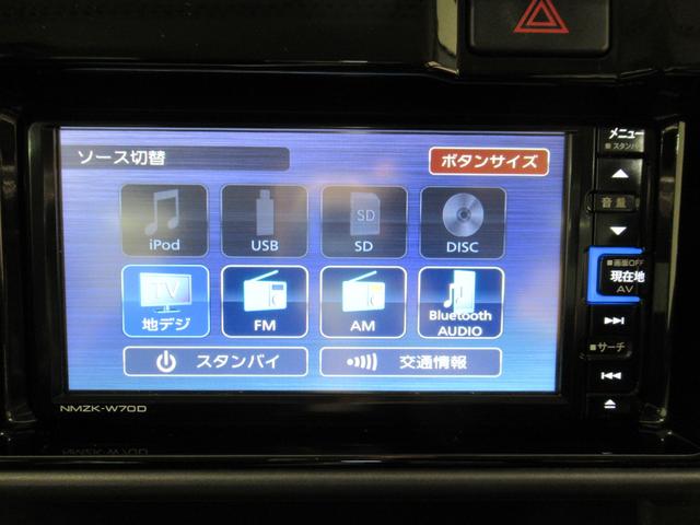 アトレーワゴンカスタムターボRS SA3両側スライドドア オートライト キーレスエントリー アイドリングストップ バックモニター ナビ ドライブレコーダー USB入力端子 USB入力端子 Bluetooth ティーゼットデオプラス(岡山県)の中古車