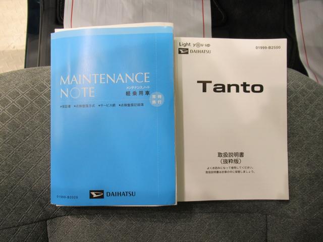 タントXシートヒーター 左側パワースライドドア オートライト キーフリー アイドリングストップ バックモニター ナビ ドライブレコーダー USB入力端子 Bluetooth ティーゼットデオプラス(岡山県)の中古車