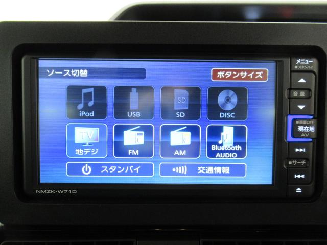 タントカスタムXスタイルセレクションシートヒーター 両側パワースライドドア オートライト キーフリー アイドリングストップ バックモニター ナビ ドライブレコーダー USB入力端子 Bluetooth ティーゼットデオプラス(岡山県)の中古車