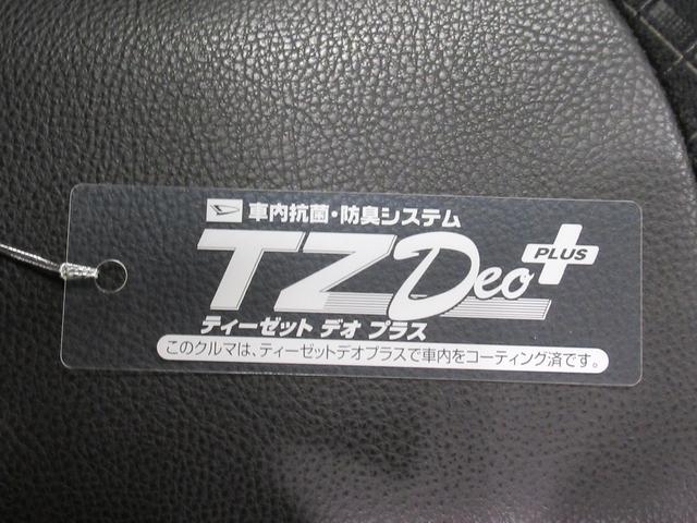 タントカスタムXスタイルセレクションシートヒーター 両側パワースライドドア オートライト キーフリー アイドリングストップ バックモニター ナビ ドライブレコーダー USB入力端子 Bluetooth ティーゼットデオプラス(岡山県)の中古車