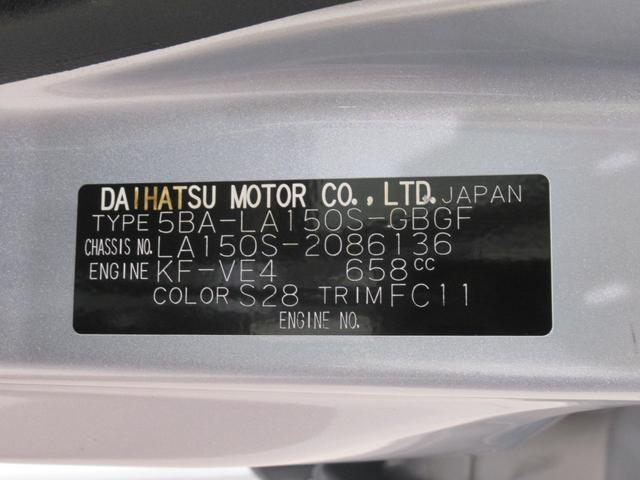 ムーヴXリミテッド2 SA3シートヒーター オートライト キーフリー アイドリングストップ バックモニター ナビ ドライブレコーダー USB入力端子 Bluetooth ティーゼットデオプラス(岡山県)の中古車
