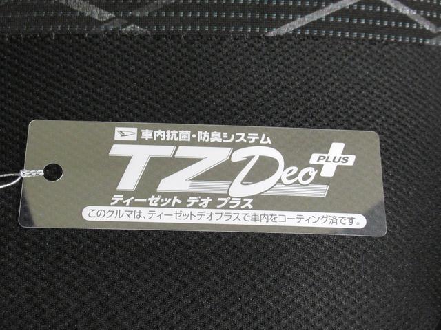 アトレーアトレーデッキバン両側パワースライドドア オートライト キーフリー アイドリングストップ バックモニター ナビ ドライブレコーダー USB入力端子 Bluetooth ティーゼットデオプラス(岡山県)の中古車