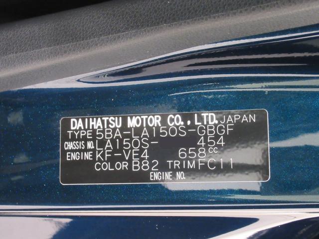 ムーヴＸリミテッド２　ＳＡ３シートヒーター　オートライト　キーフリー　アイドリングストップ　バックモニター　ナビ　ドライブレコーダー　ＵＳＢ入力端子　Ｂｌｕｅｔｏｏｔｈ　ティーゼットデオプラス（岡山県）の中古車