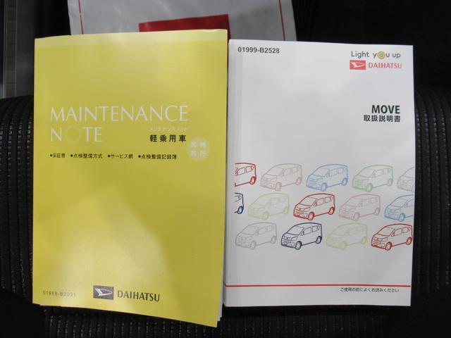 ムーヴＸリミテッド２　ＳＡ３シートヒーター　オートライト　キーフリー　アイドリングストップ　バックモニター　ナビ　ドライブレコーダー　ＵＳＢ入力端子　Ｂｌｕｅｔｏｏｔｈ　ティーゼットデオプラス（岡山県）の中古車