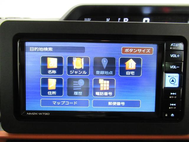 タントファンクロスターボシートヒーター 両側パワースライドドア オートライト キーフリー アイドリングストップ バックモニター ナビ ドライブレコーダー USB入力端子 Bluetooth ティーゼットデオプラス(岡山県)の中古車