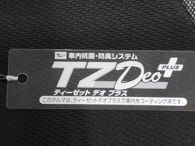 タントファンクロスターボシートヒーター 両側パワースライドドア オートライト キーフリー アイドリングストップ バックモニター ナビ ドライブレコーダー USB入力端子 Bluetooth ティーゼットデオプラス(岡山県)の中古車