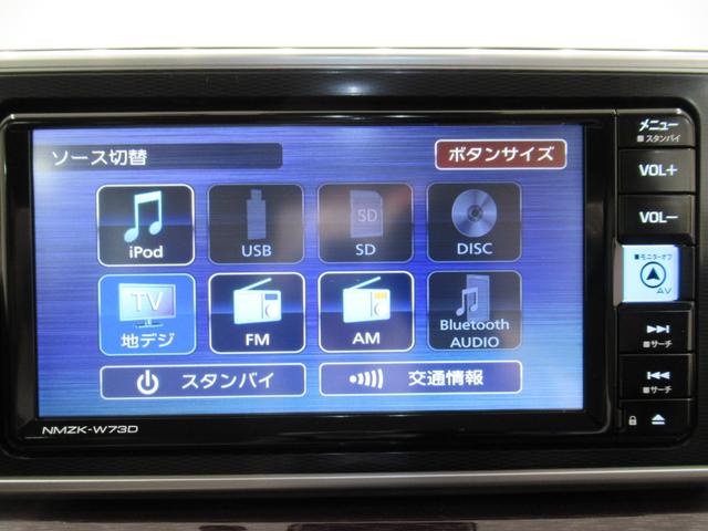 キャストスタイルG VS SA3シートヒーター オートライト キーフリー アイドリングストップ パノラマモニター ナビ ドライブレコーダー USB入力端子 Bluetooth ティーゼットデオプラス(岡山県)の中古車