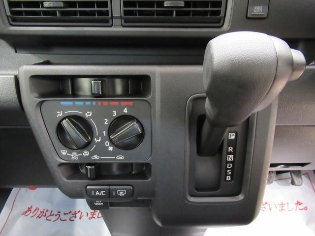 ハイゼットカーゴクルーズ４ＷＤ　両側スライドドア　オートライト　キーフリー　アイドリングストップ　電動格納式ドアミラー　衝突被害軽減システム　レーンアシスト　オートマチックハイビーム　ティーゼットデオプラス（岡山県）の中古車