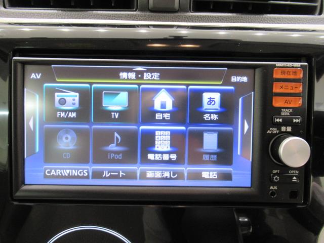 eKワゴンGキーフリー アイドリングストップ 電動格納式ドアミラー エアコン パワーステアリング パワーウィンドウ 運転席エアバッグ ABS ティーゼットデオプラス(岡山県)の中古車