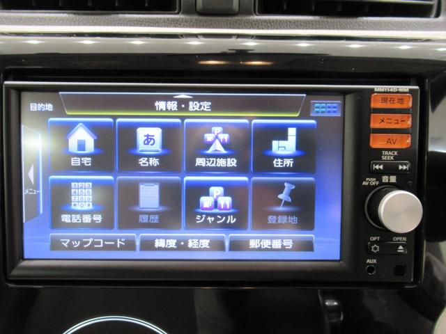 eKワゴンGキーフリー アイドリングストップ 電動格納式ドアミラー エアコン パワーステアリング パワーウィンドウ 運転席エアバッグ ABS ティーゼットデオプラス(岡山県)の中古車
