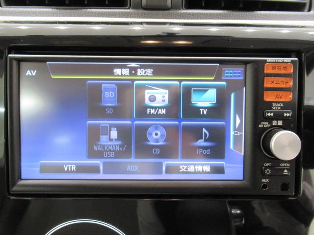 eKワゴンGキーフリー アイドリングストップ 電動格納式ドアミラー エアコン パワーステアリング パワーウィンドウ 運転席エアバッグ ABS ティーゼットデオプラス(岡山県)の中古車