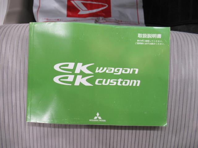 eKワゴンGキーフリー アイドリングストップ 電動格納式ドアミラー エアコン パワーステアリング パワーウィンドウ 運転席エアバッグ ABS ティーゼットデオプラス(岡山県)の中古車
