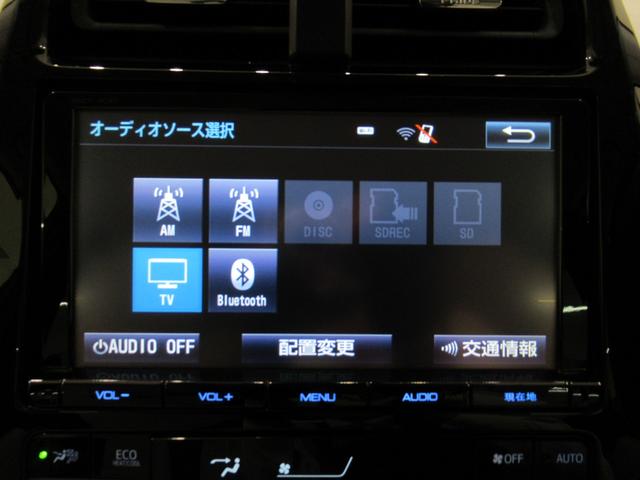 プリウスSツーリングセレクションシートヒーター オートライト キーフリー 電動格納式ドアミラー エアコン パワーステアリング パワーウィンドウ 運転席エアバッグ ABS ティーゼットデオプラス(岡山県)の中古車